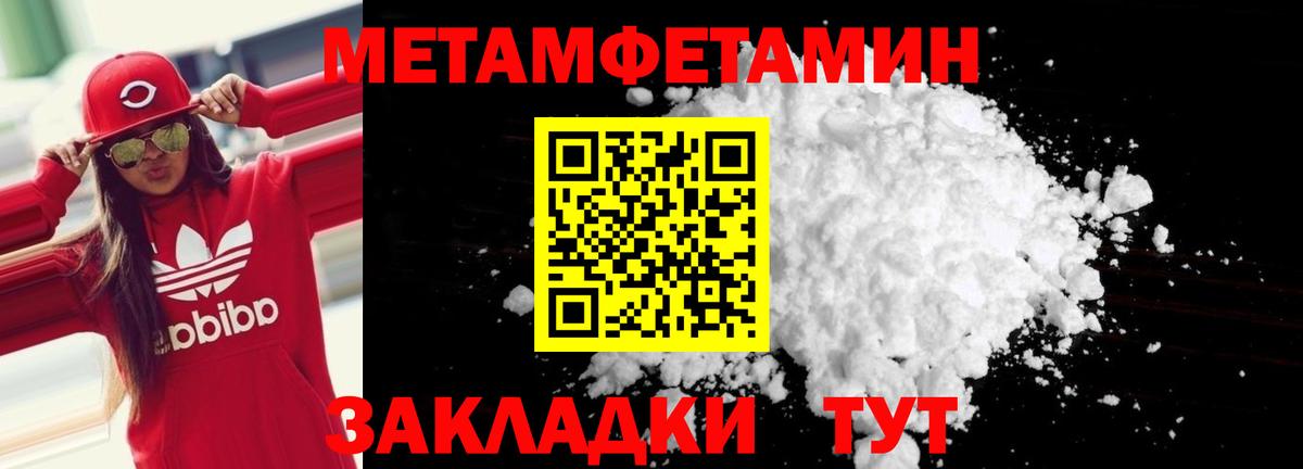 АМФ Розовый Фурманов