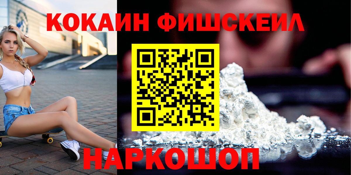 COCAIN Колумбийский Фурманов