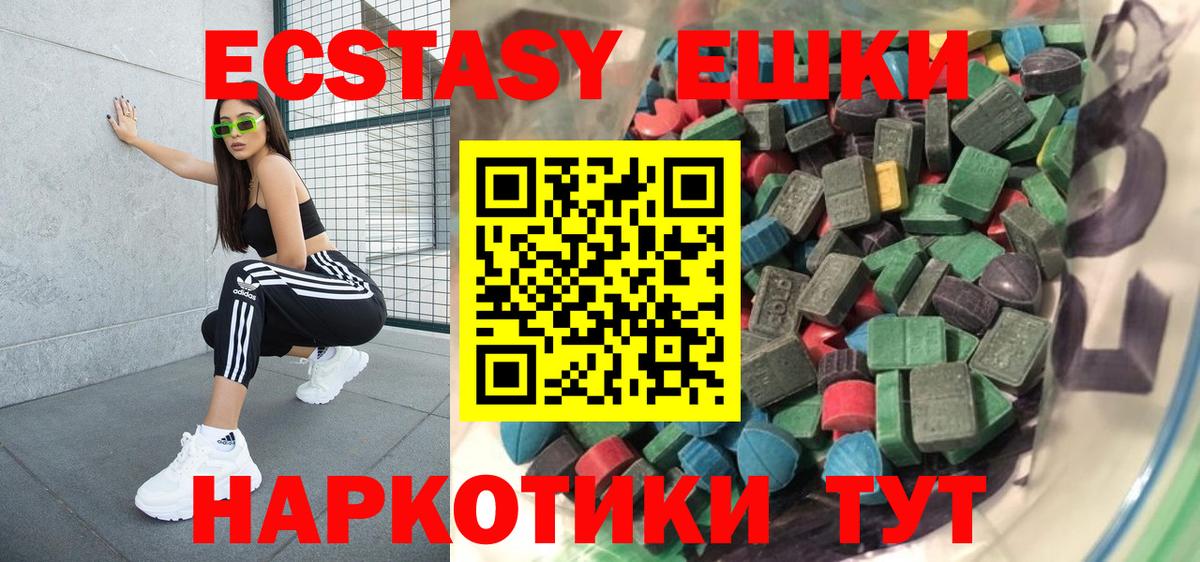 Фурманов  маркетплейс как зайти  Вход с VPN  Экстази Punisher 