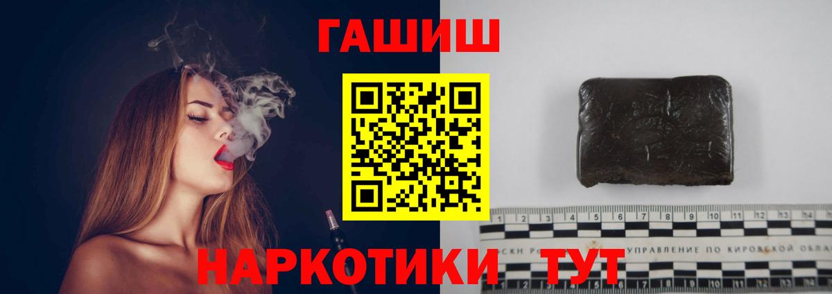 ГАШИШ Изолятор  ГАШИШ Изолятор  ГАШИШ  Вход с VPN  Фурманов 