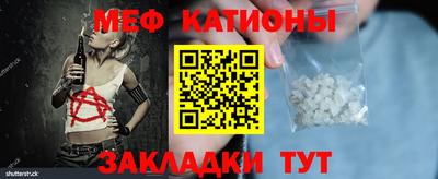 прущие грибы Пушкино