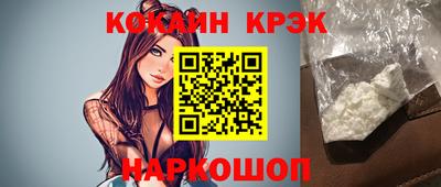 мяу мяу кристалл Пенза