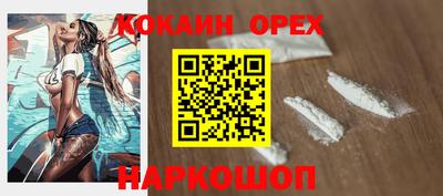 spice Пугачёв