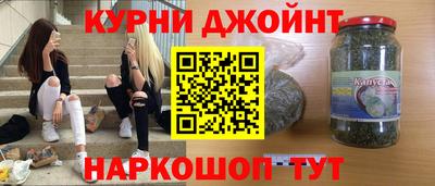 мяу мяу кристалл Пенза