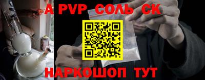 прущие грибы Пушкино
