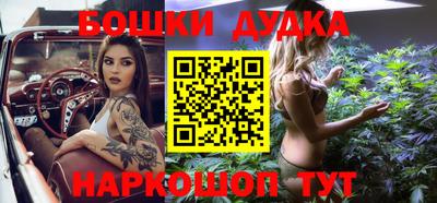 мяу мяу кристалл Пенза
