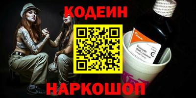 мяу мяу кристалл Пенза
