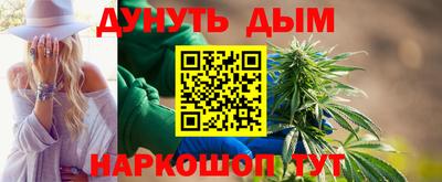 мяу мяу кристалл Пенза