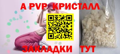 mix Партизанск