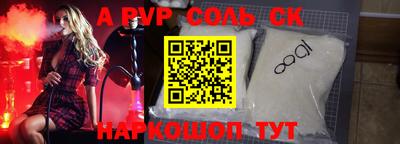 прущие грибы Пушкино