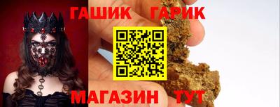 мяу мяу кристалл Пенза