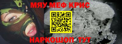 spice Пугачёв