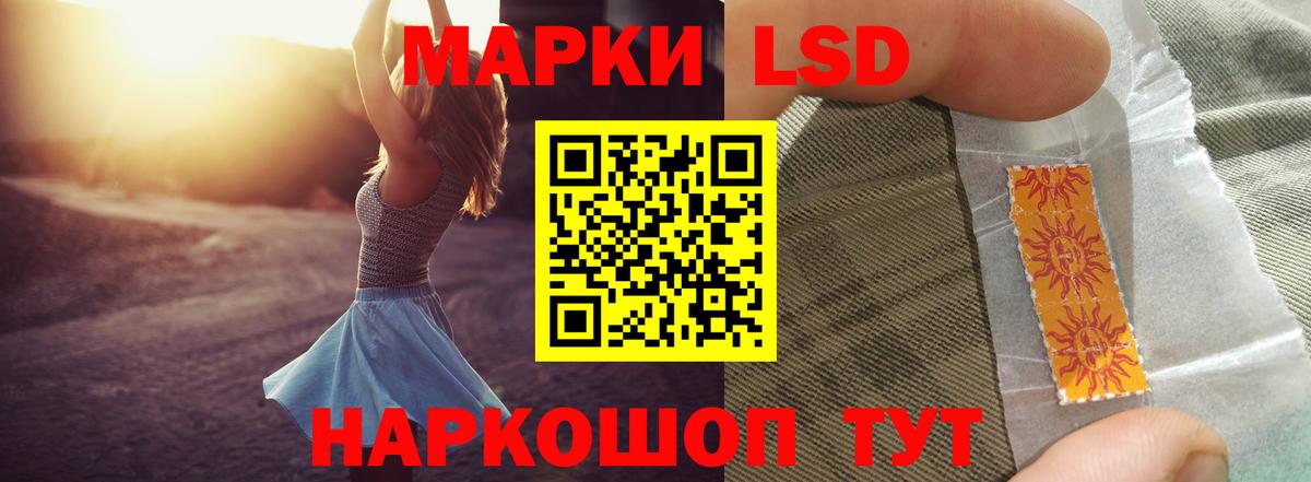 LSD-25 экстази кислота  Вход с VPN  Фурманов 