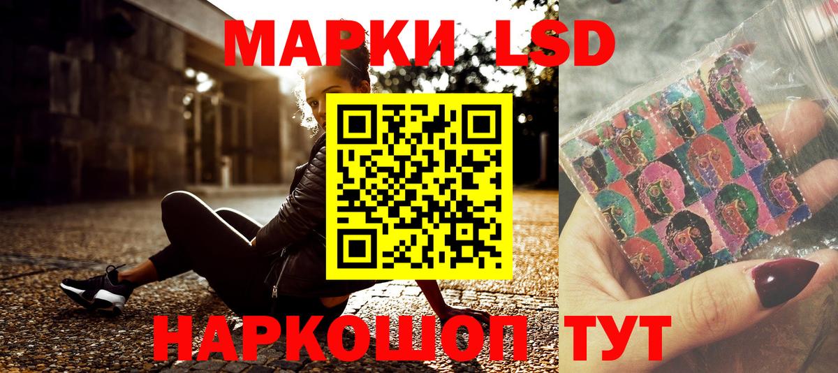 Марки N-bome 1500мкг Фурманов