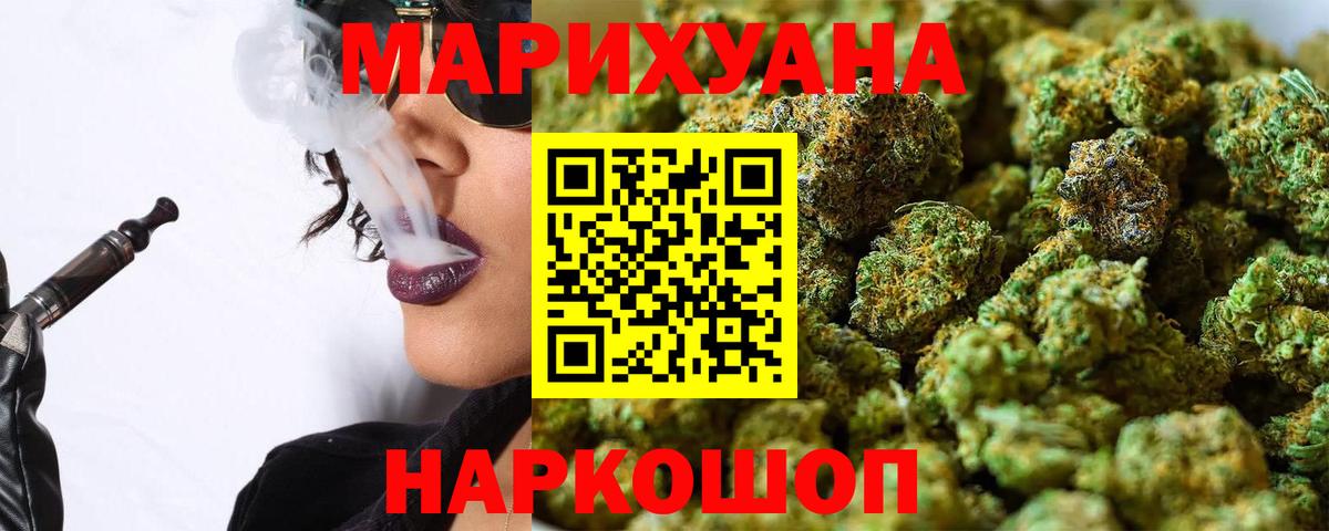 Канабис SATIVA & INDICA Фурманов