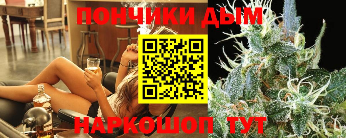 Каннабис тримм  Вход с VPN  Марихуана VHQ  Шишки марихуана SATIVA & INDICA  Бошки марихуана MAZAR  Фурманов 